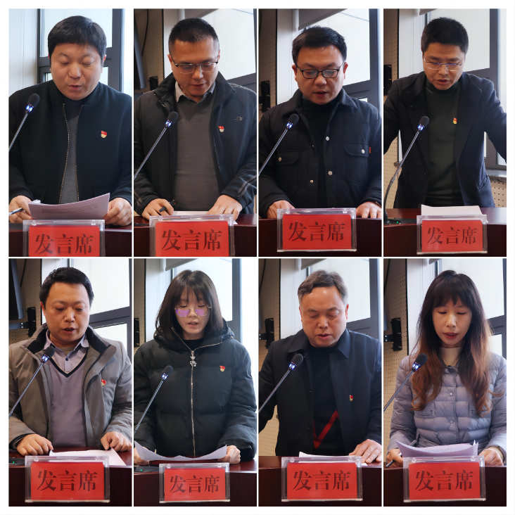 党建引领谋发展，述职聚力启新程 | 我院召开2024年度党支部书记抓党建述职评议会