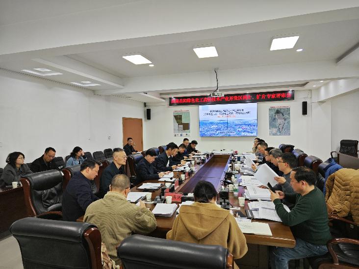 我院编制的岳阳绿色化工高新区调扩片可行性研究报告顺利通过专家和部门评审会